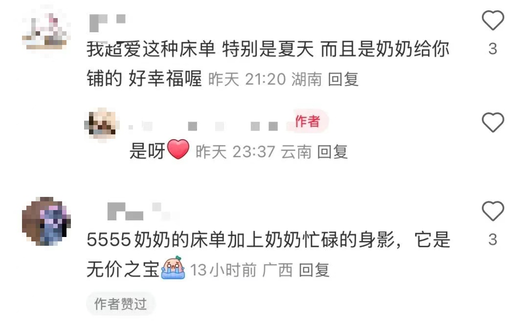 “奶奶铺的床单，躺下就迷糊了……”网友：审美在哪里？氛围在哪里？链接在哪里？