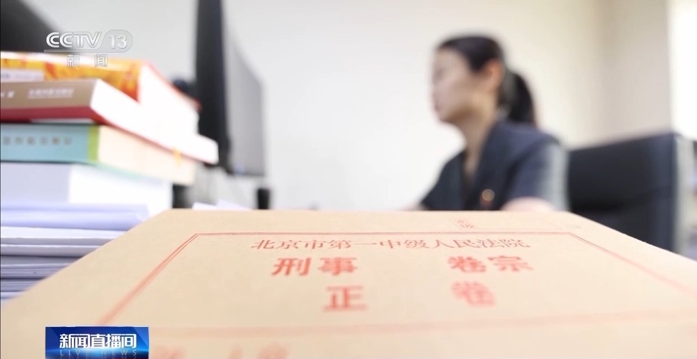 涉及掩饰、隐瞒犯罪所得罪 最新司法解释权威解读来了 涉及掩饰、隐瞒犯罪所得罪 最新司法解释权威解读来了