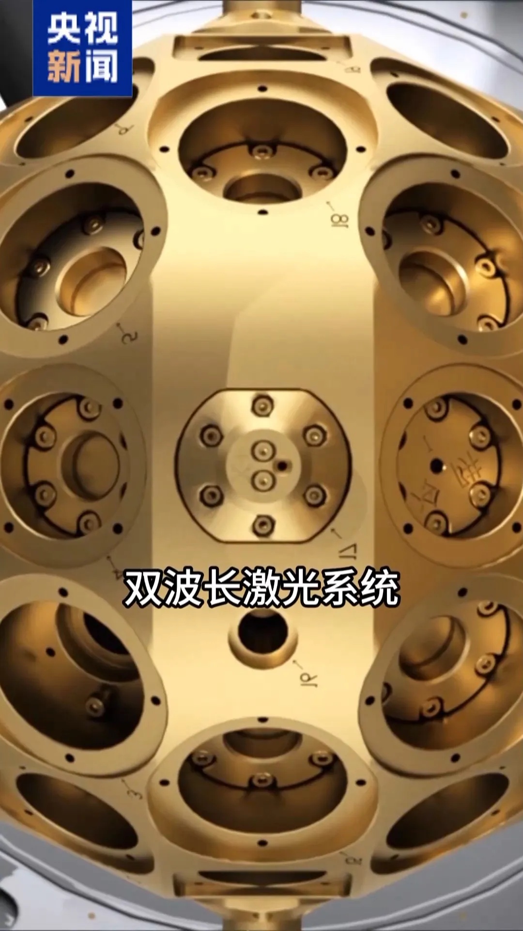 “太上老君的炼丹炉不是神话”！中国航天，再破纪录！