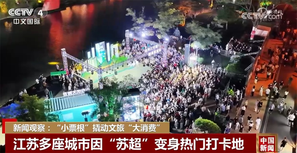 “小票根”撬动文旅“大消费” 优秀文化产品成激发文旅消费重要“引擎”