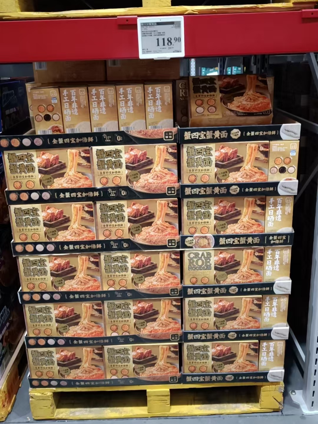 山姆一门店产品，被调查后立案！