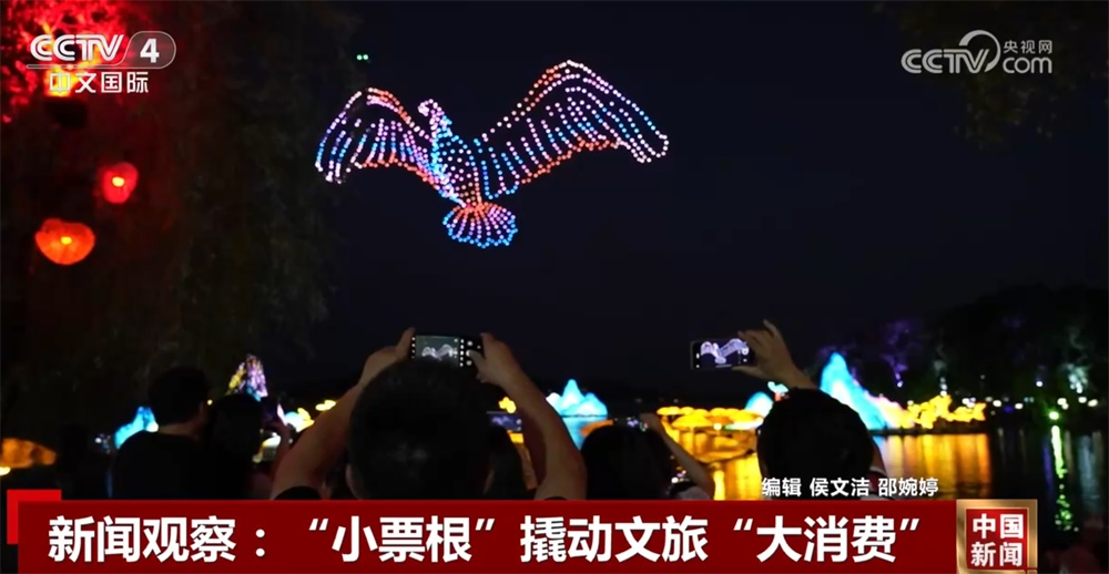 “小票根”撬动文旅“大消费” 优秀文化产品成激发文旅消费重要“引擎”