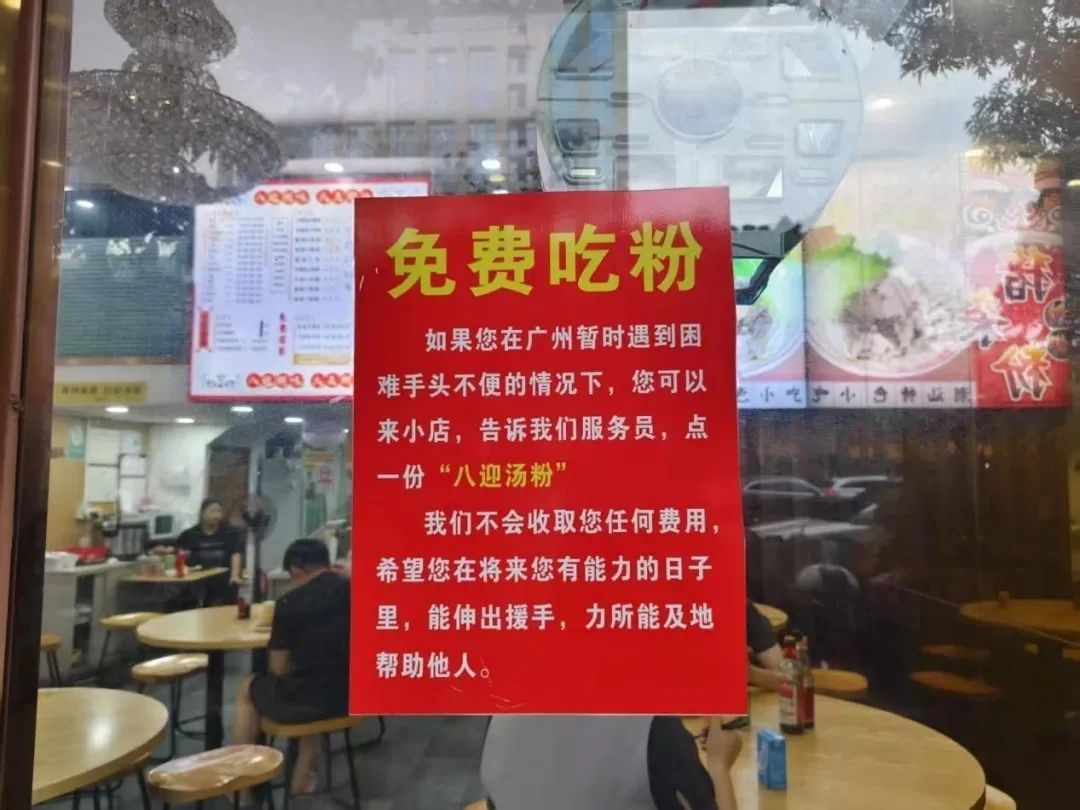 广州餐馆的“招牌菜”，让人泪目！