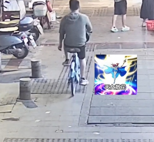 男子在街头上演“天女散花”被抓! 男子在街头上演“天女散花”被抓!