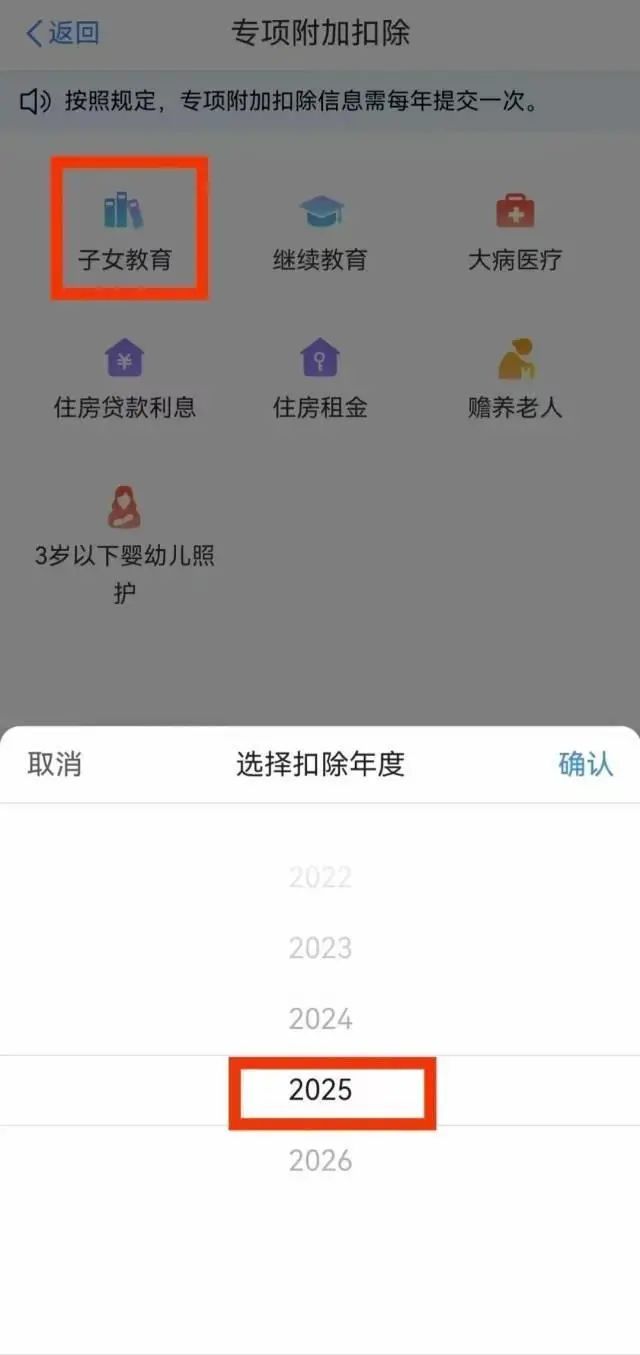 可能影响收入！开学前，建议这些家长修改→