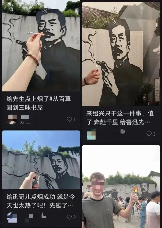 绍兴文旅回应“鲁迅夹烟被投诉” 绍兴文旅回应“鲁迅夹烟被投诉”