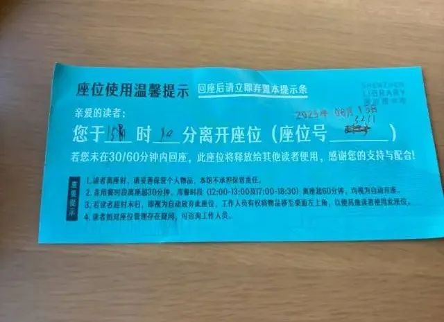 超时“贴条”！深圳这项举措，网友建议全国推广