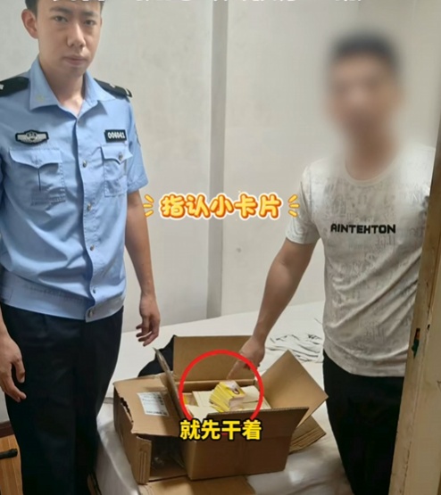 男子在街头上演“天女散花”被抓! 男子在街头上演“天女散花”被抓!