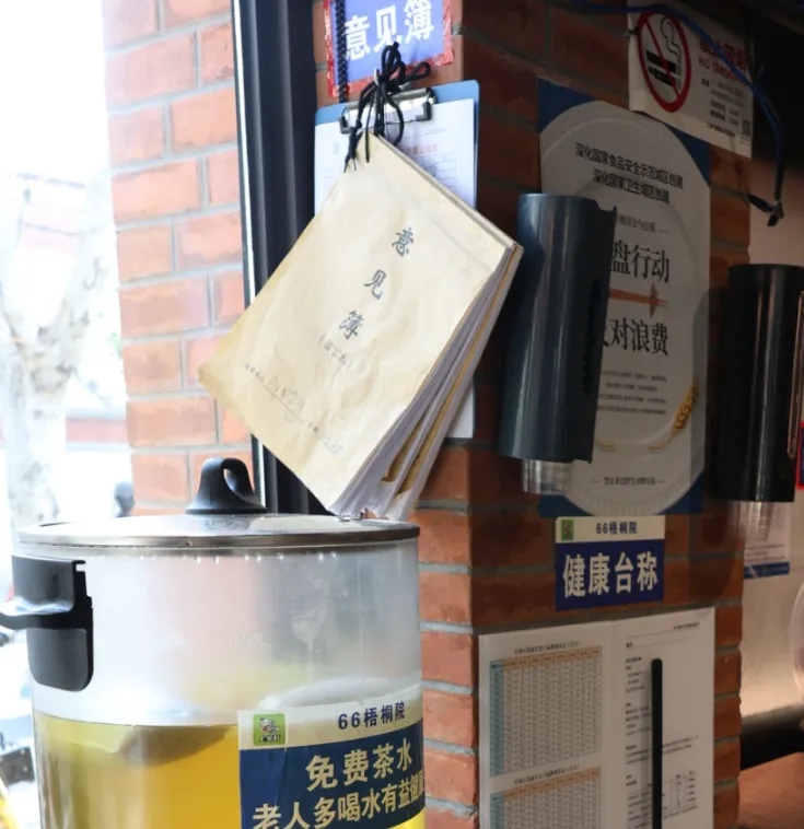 “三楼的小朋友们太吵啦，你们把他抓起来吧！”