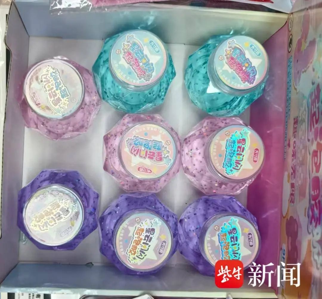 甲醛残留、硼含量超标，“解压神器”水晶泥还能放心玩吗