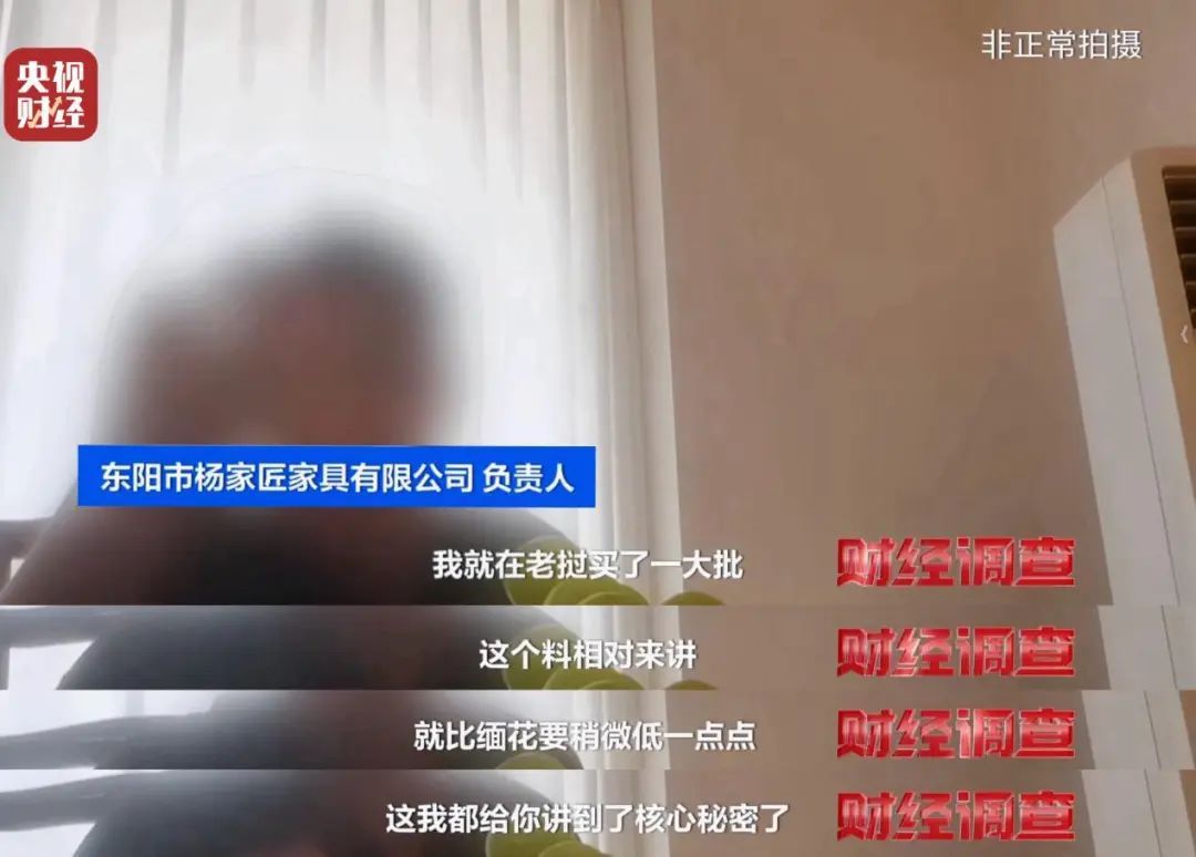 “权威证书”按斤卖,一张0.8元!记者调查红木市场销售乱象→ “权威证书”按斤卖,一张0.8元!记者调查红木市场销售乱象→