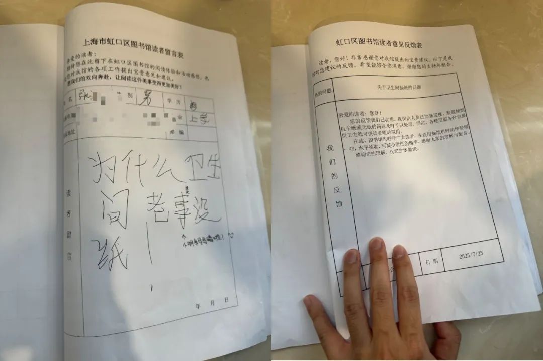“确实长这样,你们把他抓起来!” “确实长这样,你们把他抓起来!”