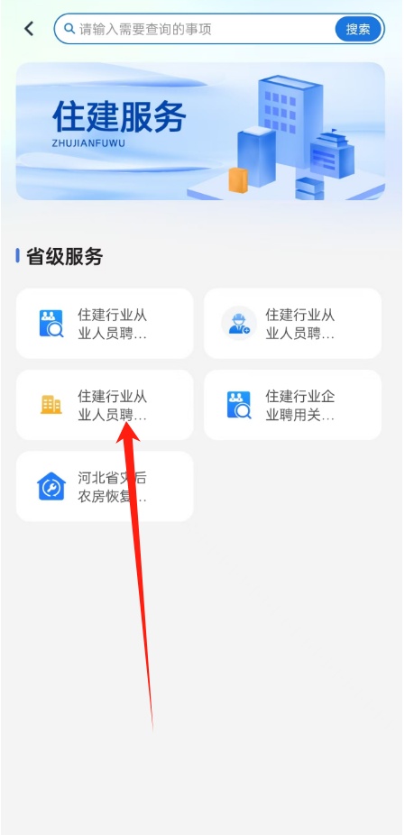 办理安全生产许可证常见问题，官方解读来了！