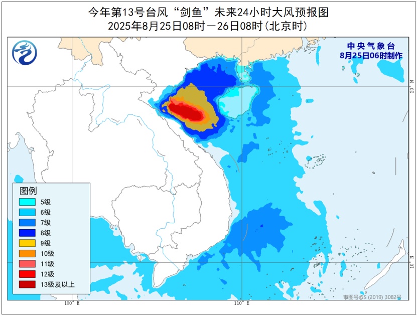 重庆局地高温可超40℃!中央气象台暴雨、高温、台风三预警齐发 重庆局地高温可超40℃!中央气象台暴雨、高温、台风三预警齐发