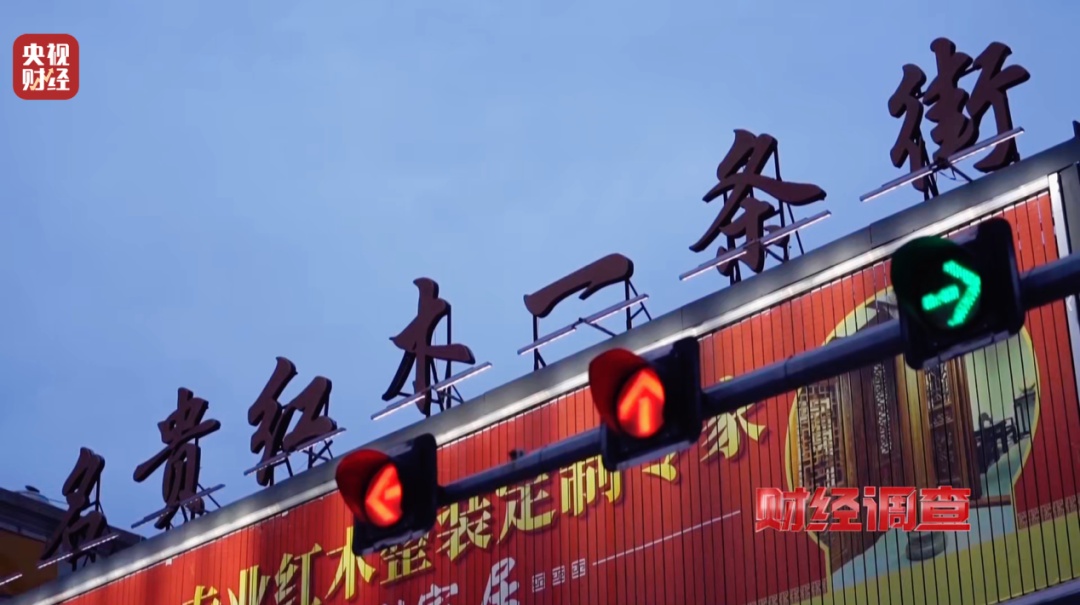 身价翻40倍！央视曝光红木市场批量造假，当地通报：情况属实