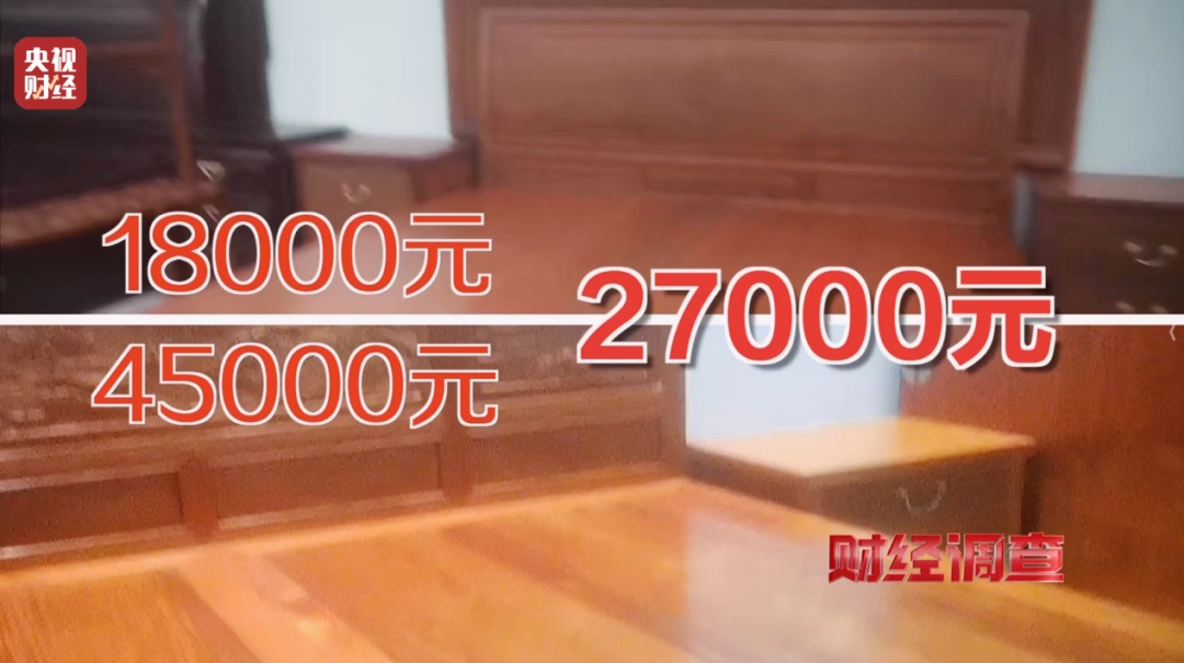 “权威证书”按斤卖,一张0.8元!记者调查红木市场销售乱象→ “权威证书”按斤卖,一张0.8元!记者调查红木市场销售乱象→