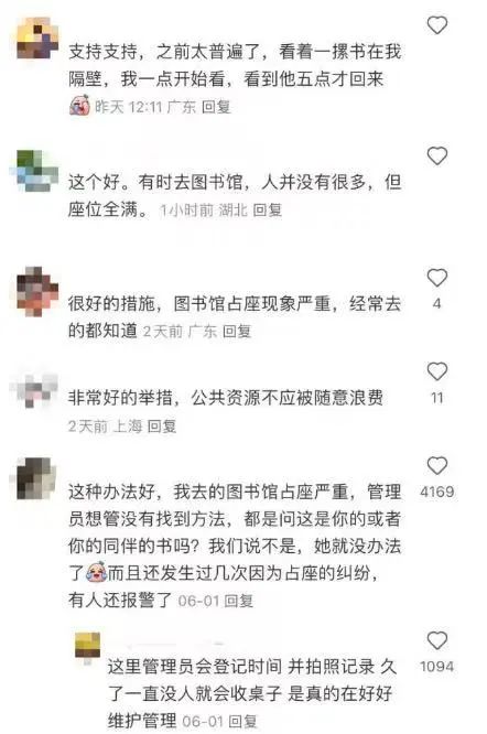 超时“贴条”！深圳这项举措，网友建议全国推广