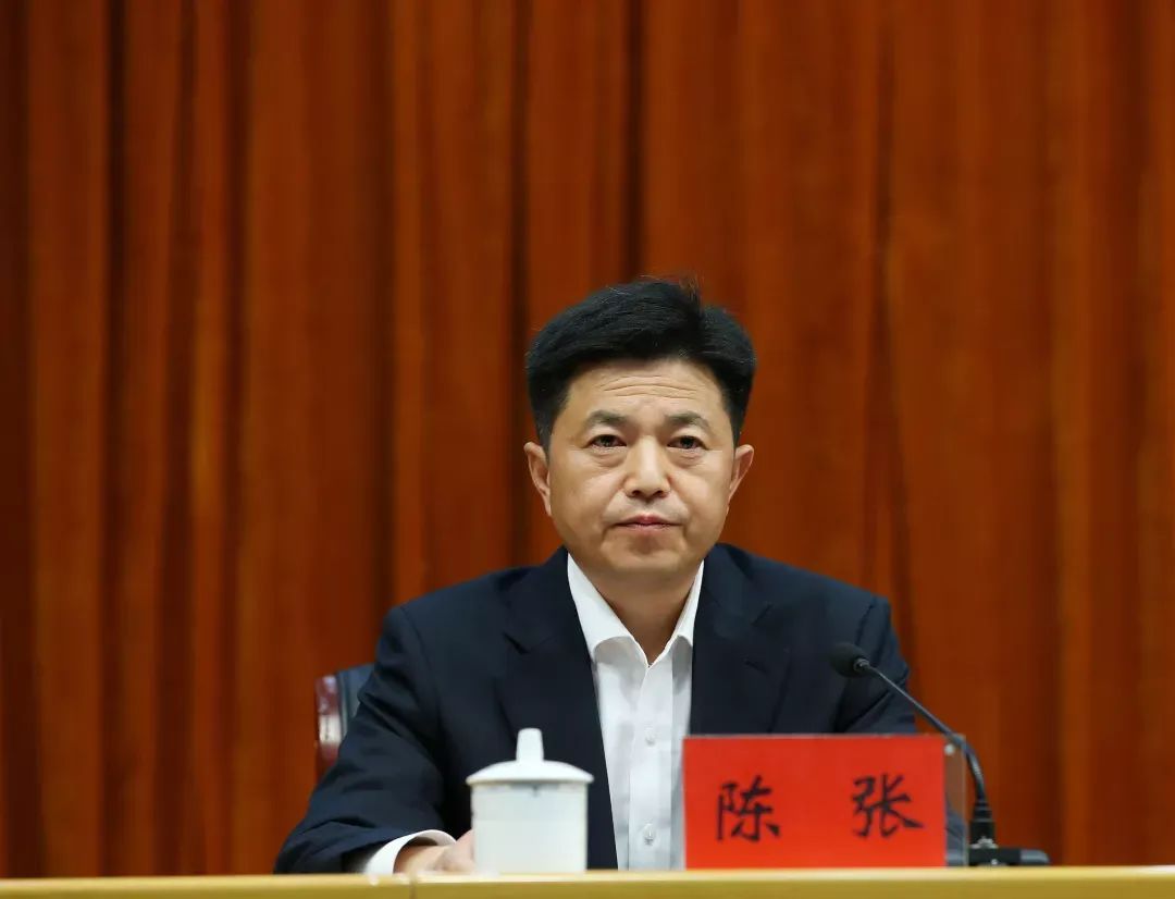 涉嫌严重违纪违法，陈张被查