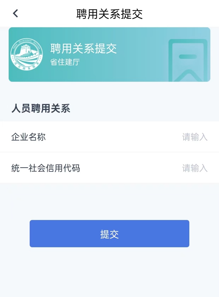 办理安全生产许可证常见问题，官方解读来了！
