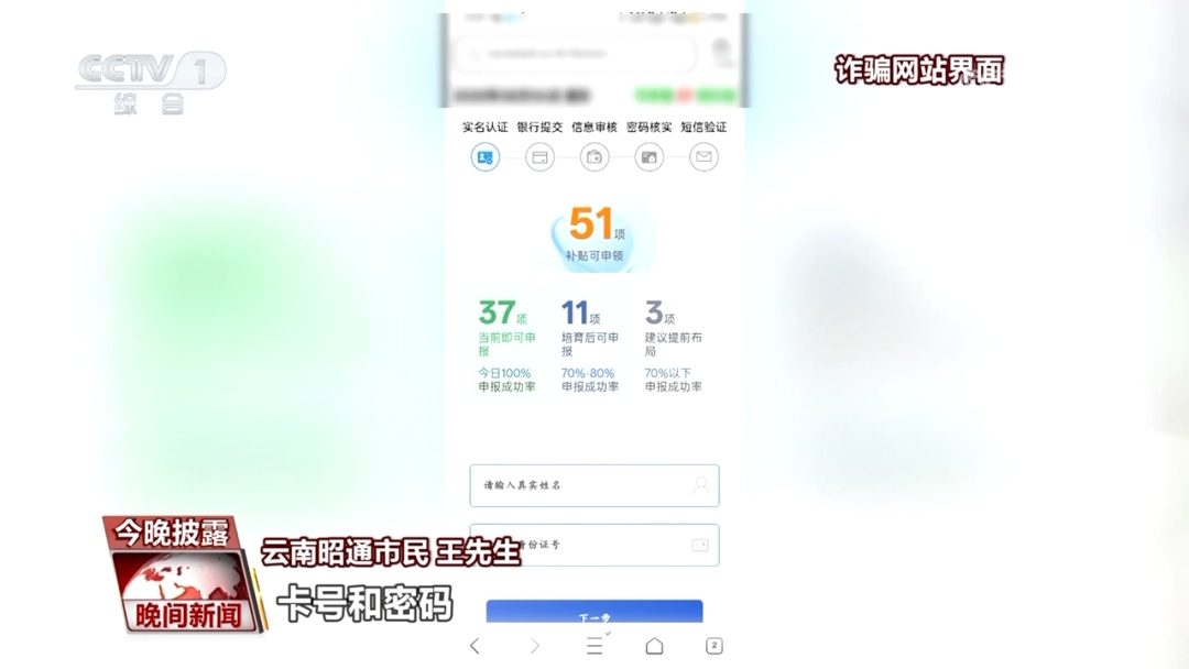 已有人中招，收到这条短信马上删！