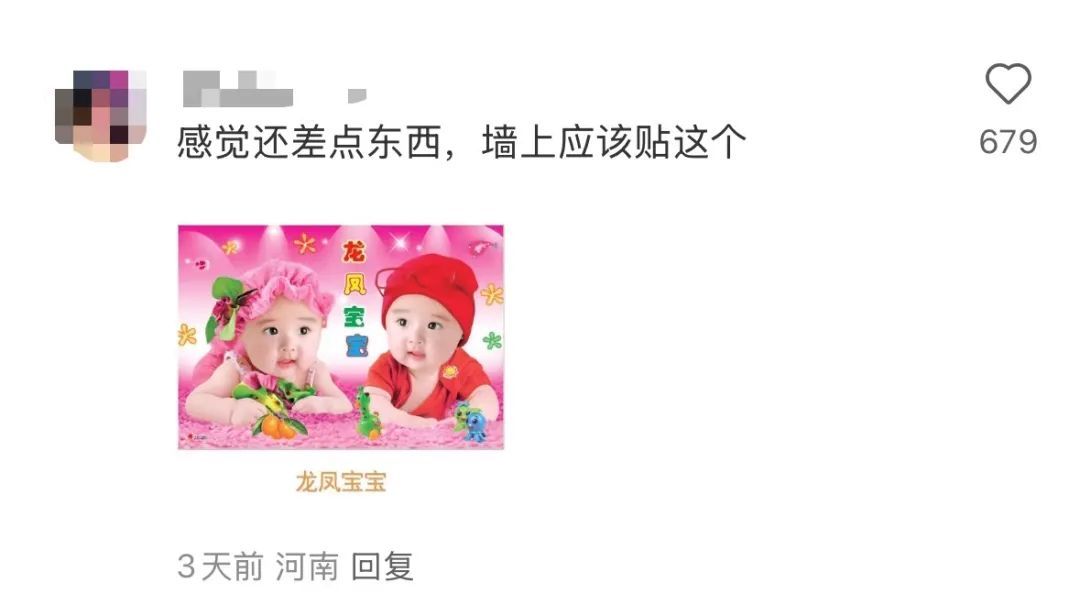 “奶奶铺的床单，躺下就迷糊了……”网友：审美在哪里？氛围在哪里？链接在哪里？