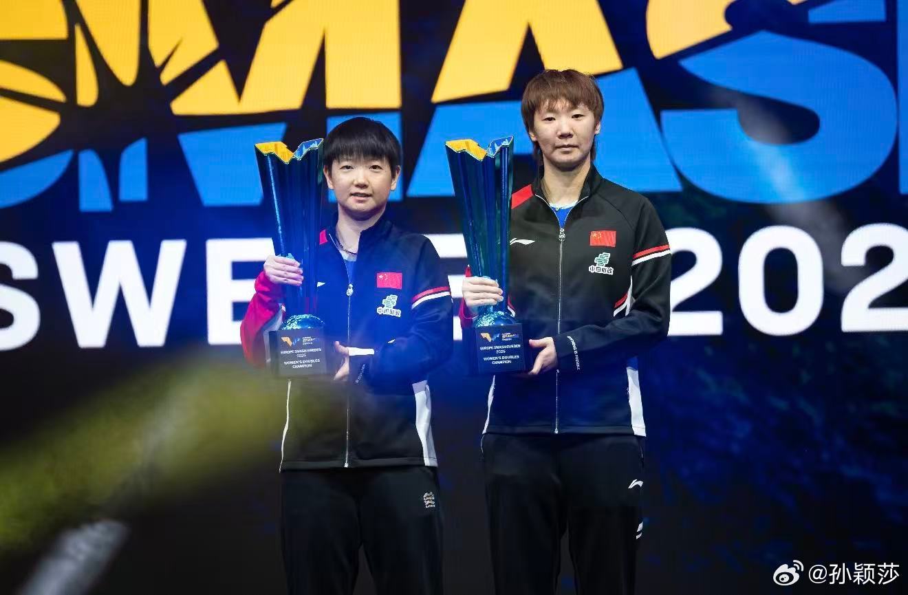 孙颖莎发文总结WTT欧洲大满贯