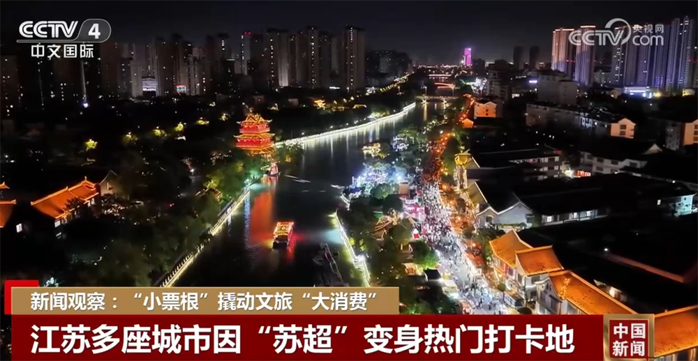 “小票根”撬动文旅“大消费” 优秀文化产品成激发文旅消费重要“引擎”