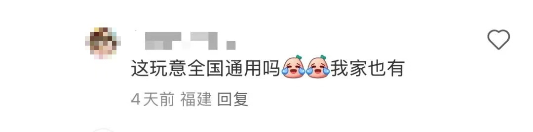 “奶奶铺的床单，躺下就迷糊了……”网友：审美在哪里？氛围在哪里？链接在哪里？