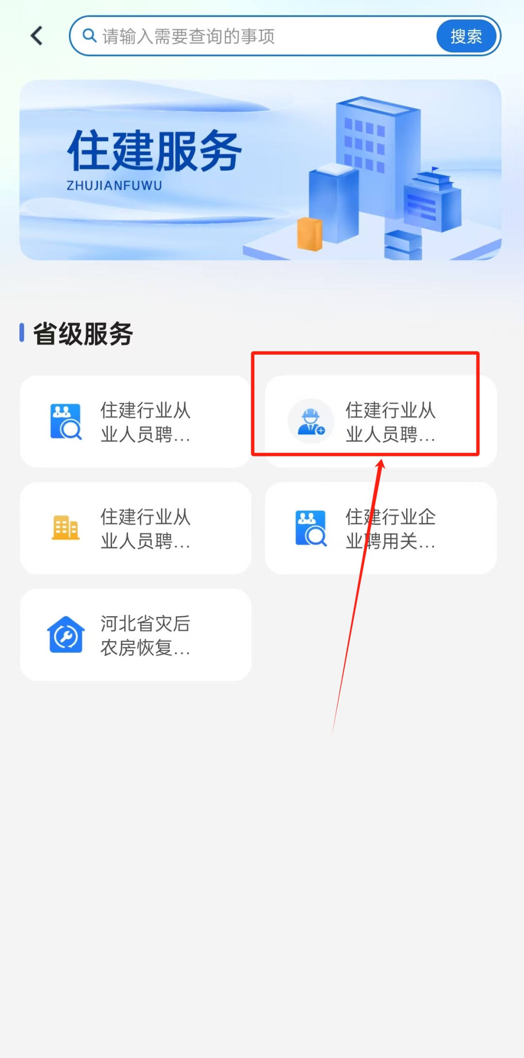 办理安全生产许可证常见问题，官方解读来了！