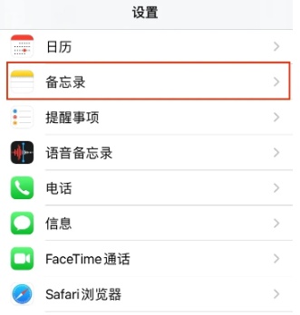 手机上的这个功能请知晓！海宁牛女士的教训很惨痛……
