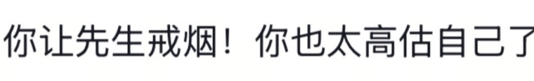 鲁迅夹烟墙画被投诉，当地文旅局回应