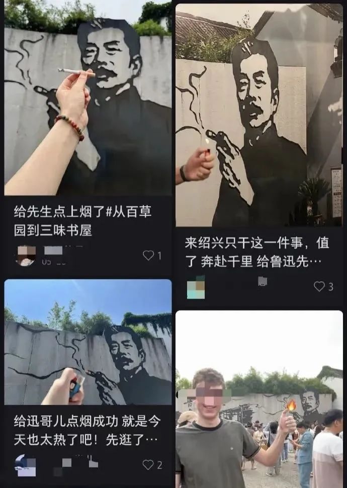 鲁迅夹烟墙画被投诉，当地文旅局回应