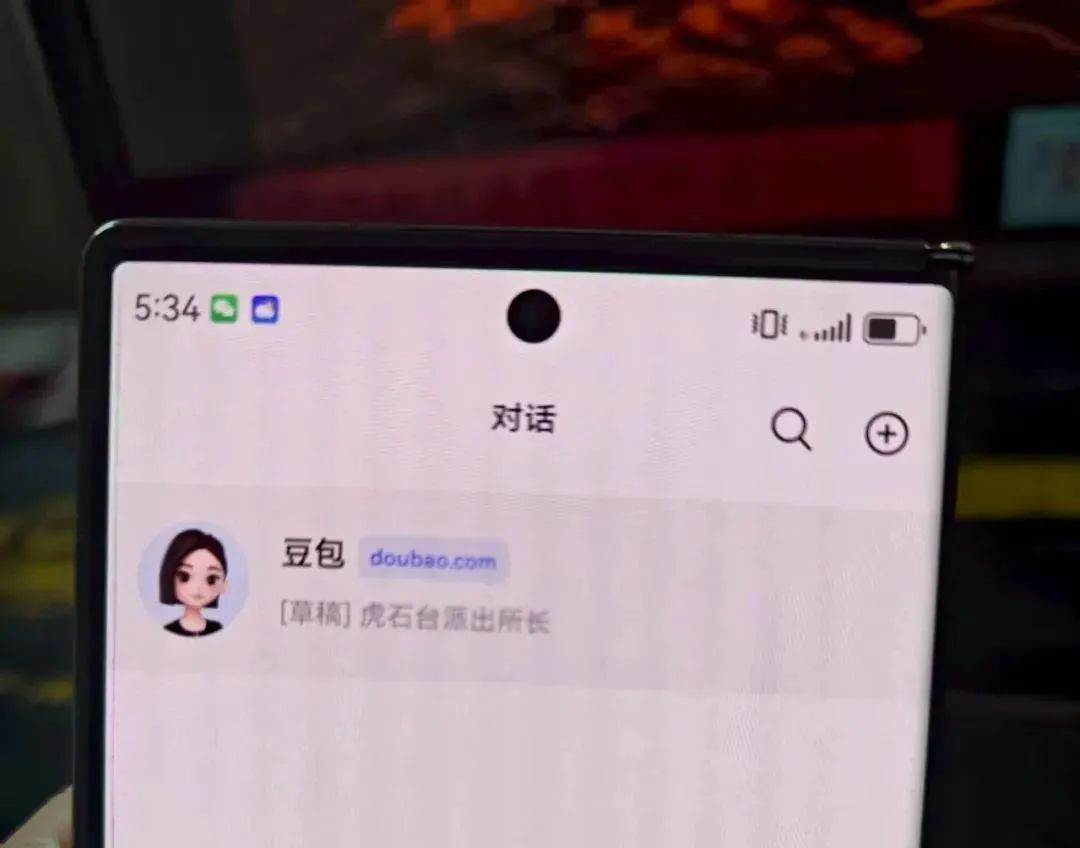 诈骗100多万,落网前1秒还在用AI查“诈骗判几年”? 诈骗100多万,落网前1秒还在用AI查“诈骗判几年”?