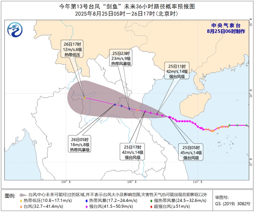 重庆局地高温可超40℃!中央气象台暴雨、高温、台风三预警齐发 重庆局地高温可超40℃!中央气象台暴雨、高温、台风三预警齐发