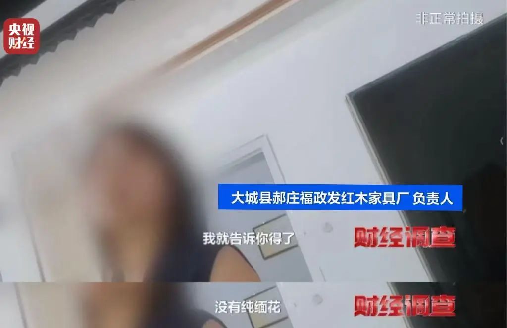 “权威证书”按斤卖,一张0.8元!记者调查红木市场销售乱象→ “权威证书”按斤卖,一张0.8元!记者调查红木市场销售乱象→