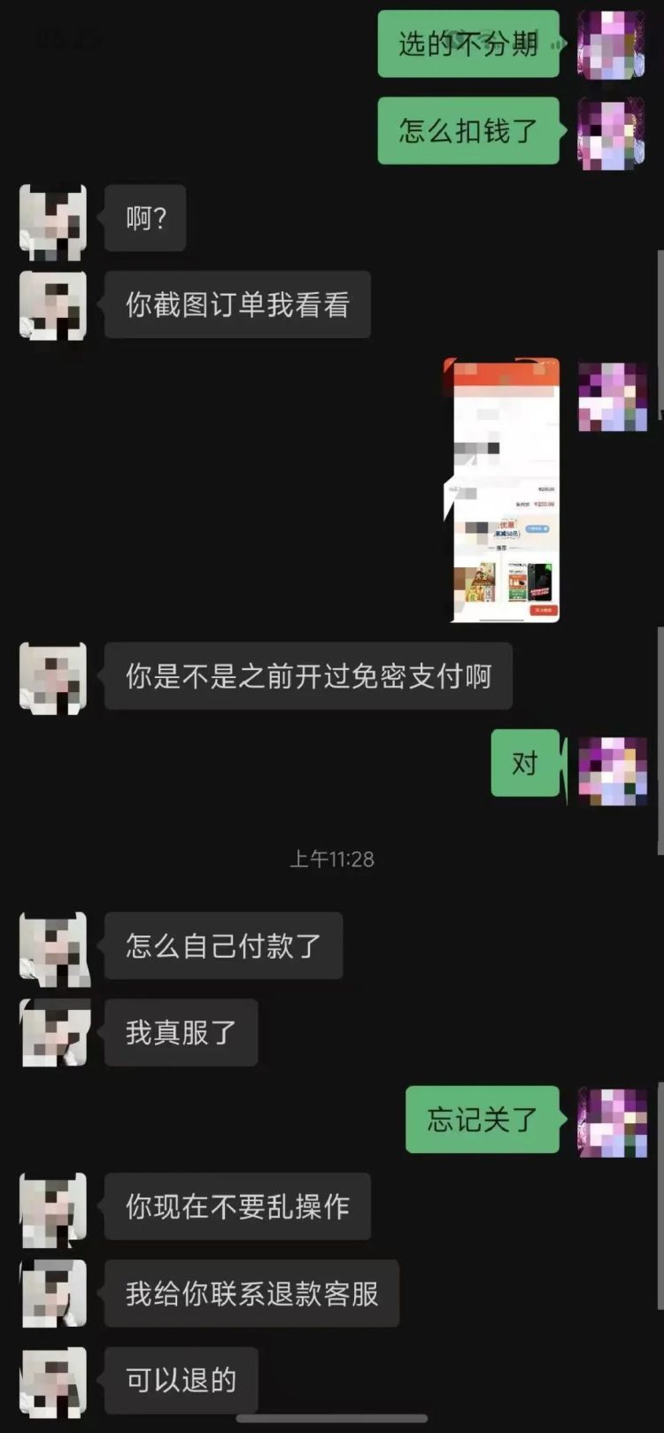 一个好评,2150元没了 一个好评,2150元没了