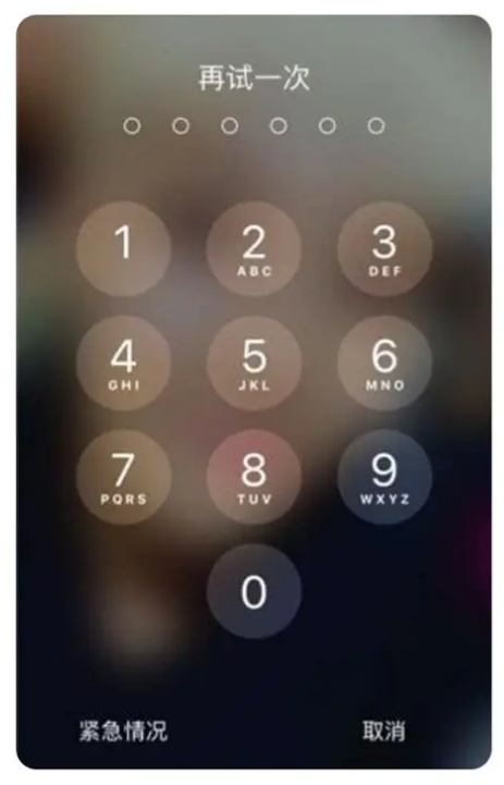 手机上的这个功能请知晓！海宁牛女士的教训很惨痛……