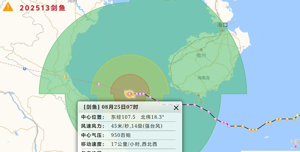 海南台风预警降级为三级 防汛防风Ⅰ级应急响应降为Ⅲ级 海南台风预警降级为三级 防汛防风Ⅰ级应急响应降为Ⅲ级