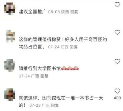 超时“贴条”！深圳这项举措，网友建议全国推广