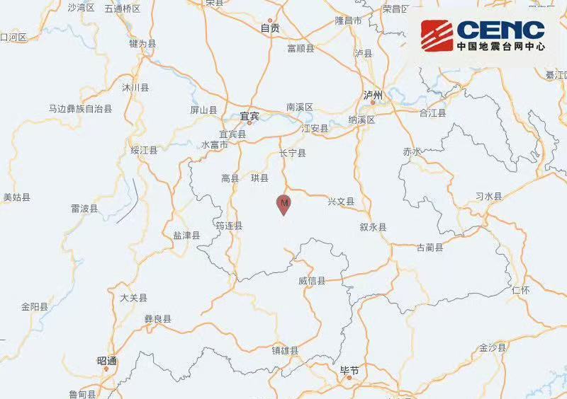 四川宜宾市珙县发生3.4级地震 震源深度10千米 四川宜宾市珙县发生3.4级地震 震源深度10千米