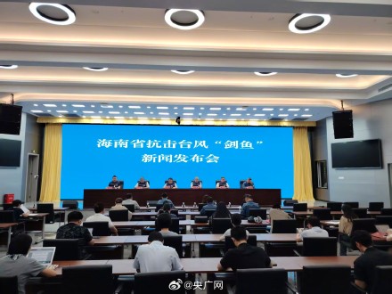 “剑鱼”擦过海南 无人因灾死亡 “剑鱼”擦过海南 无人因灾死亡