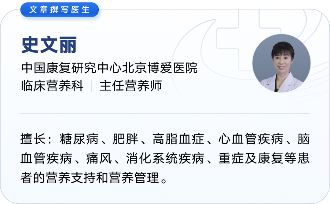 你以为糖尿病患者夏秋季随便吃？其实饮食管理有4大要点！