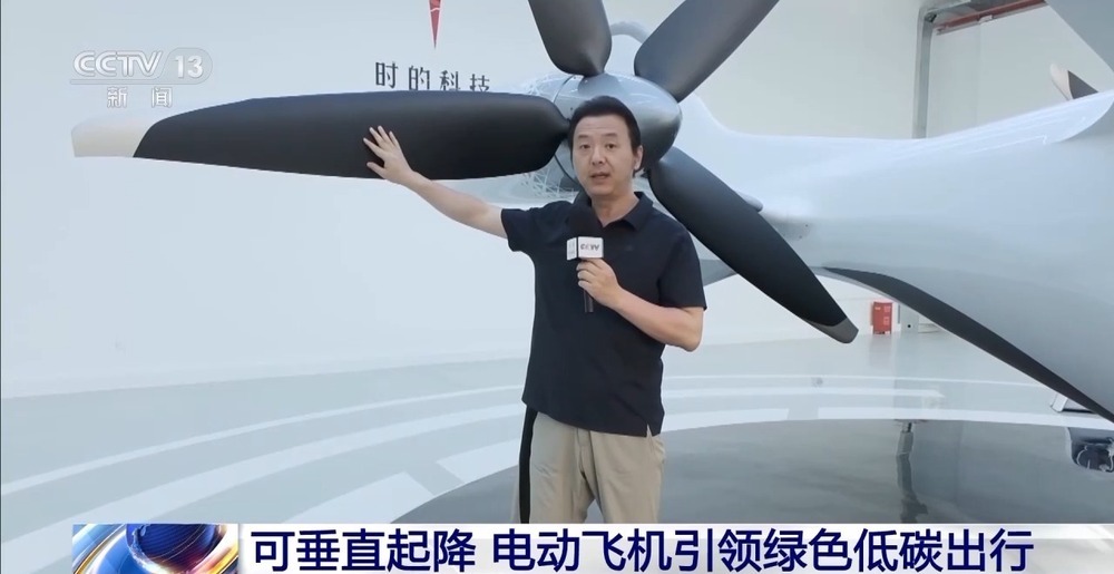 垂直起降+时速320km!明年就能“打卡”这款纯电动飞机了 垂直起降+时速320km!明年就能“打卡”这款纯电动飞机了