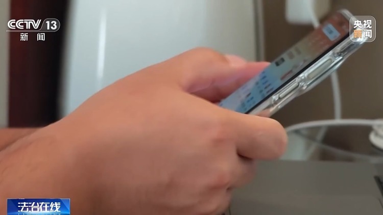 出发前航班取消？揭秘“机票退改签”骗局