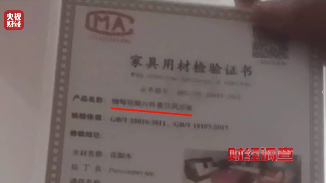 “权威证书”按斤卖,一张0.8元!记者调查红木市场销售乱象→ “权威证书”按斤卖,一张0.8元!记者调查红木市场销售乱象→
