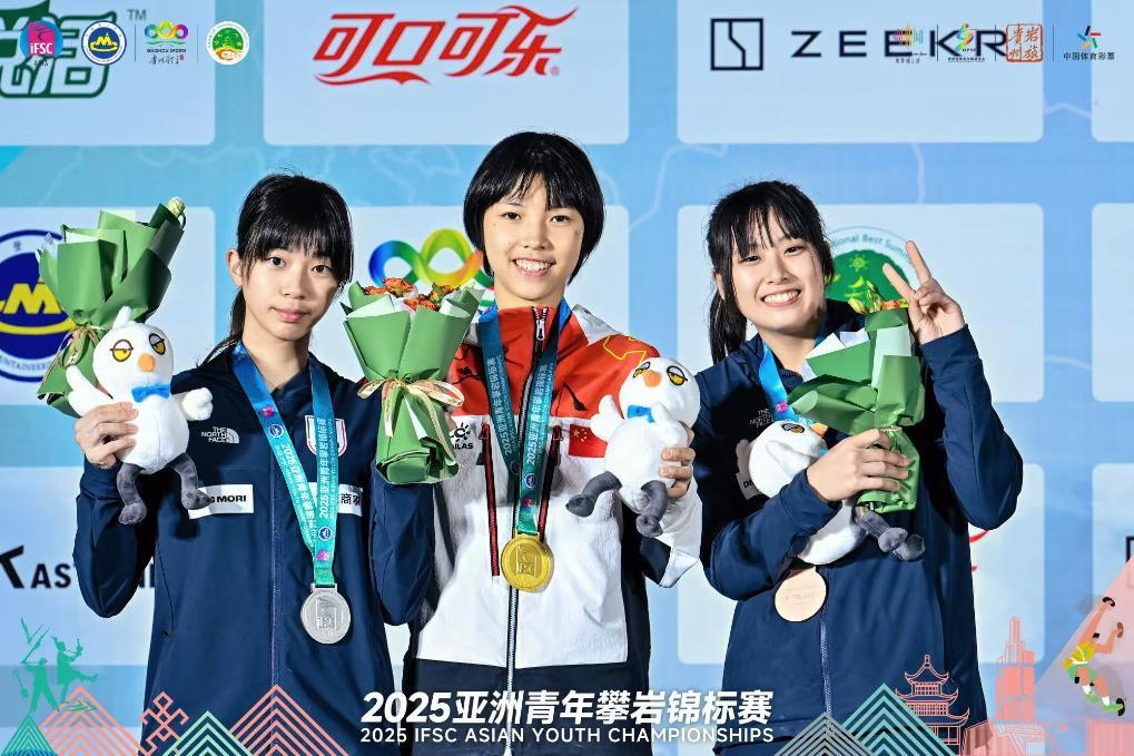 攀岩亚青赛收官 陈宣臻女子U19难度赛摘金