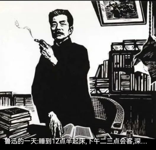 鲁迅也要“戒烟”? 鲁迅也要“戒烟”?