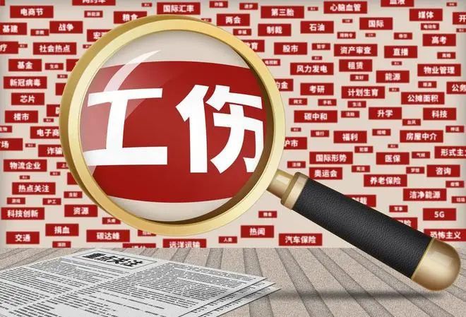 提前离岗下班途中发生交通事故受伤，属于工伤吗？