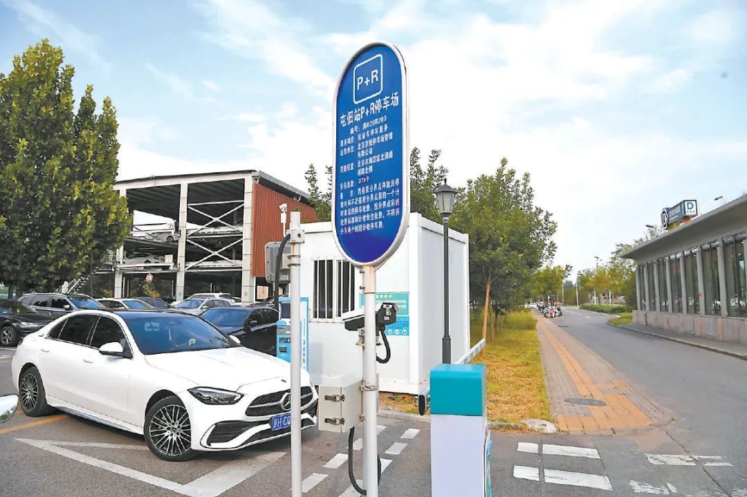 在北京这样停车,一次仅需2元!具体方法→ 在北京这样停车,一次仅需2元!具体方法→