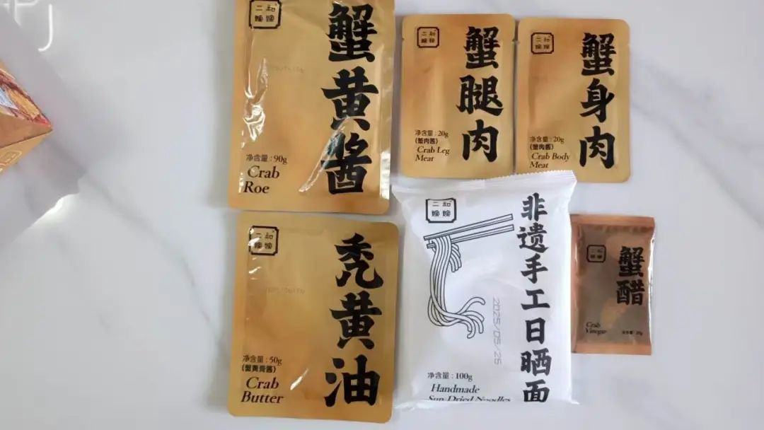 山姆一门店产品，被调查后立案！